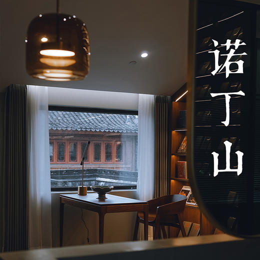 诺丁山（含早） 商品图1