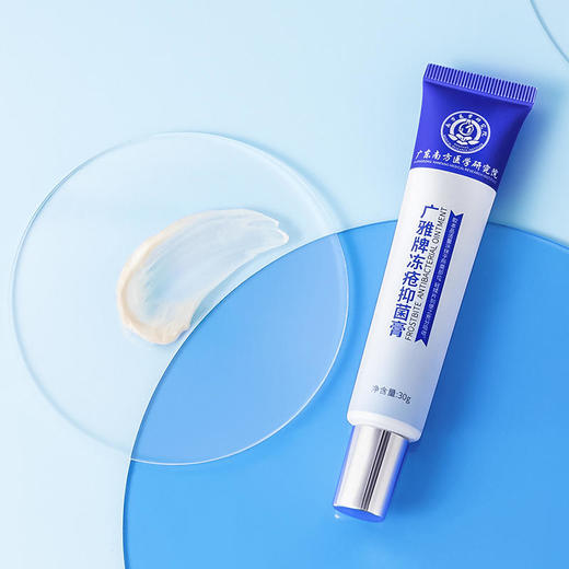 【草本配方】Gulgula皲裂膏滋润保湿改善粗糙脱皮防止皮肤皲裂冻伤 商品图1