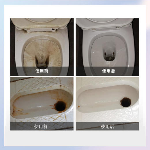 【清香不刺鼻】JIFFINE植素马桶清洁剂深层洁净瓦解水垢等多种浓缩精华不伤马桶和皮肤 商品图2