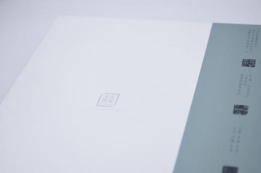 【道德经】小楷文房套装（基础版） 商品图1