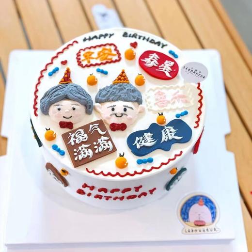 手绘 平安喜乐·奶油蛋糕【图片尺寸为8寸效果】 商品图2