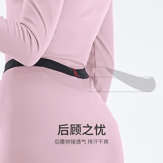 【宇航保暖科技 双面绒加倍锁热】素湃SUPIELD温倍暖气凝胶保暖内衣 吸湿速干 防静电 肩部膝盖强化保暖(W301/W302/W501/W502) 商品图4
