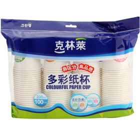 克林莱韩国一次性纸杯100只装 多彩纸杯 200ml