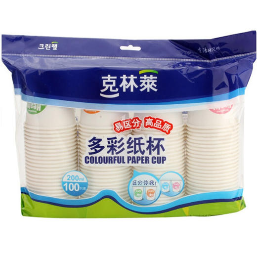 克林莱韩国一次性纸杯100只装 多彩纸杯 200ml 商品图0