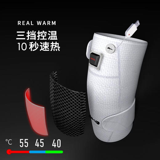 石墨烯发热护膝 商品图3