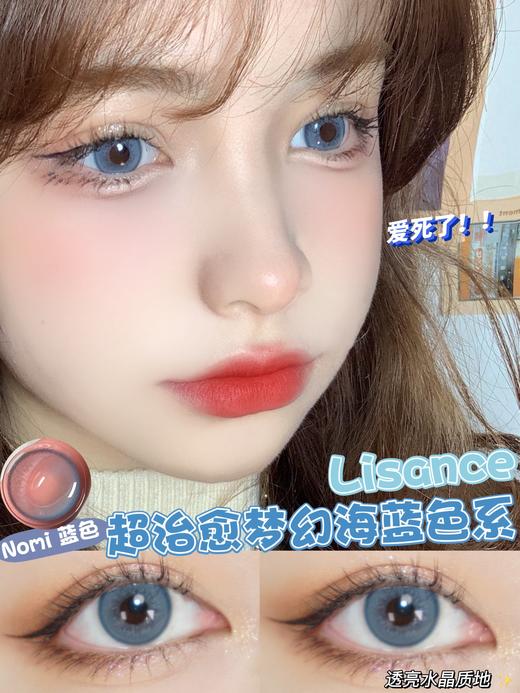 Lisance单款-#Nomi Blue猫咪小蓝 商品图2