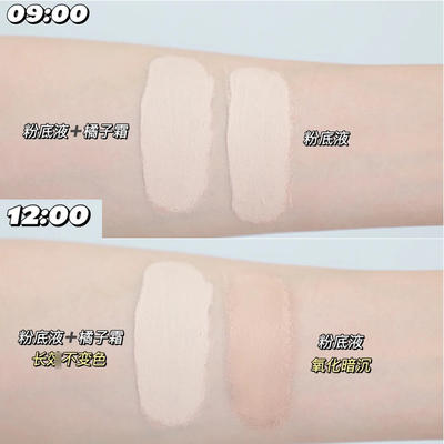 bobbi brown芭比波朗橘子面霜维他命妆前隔离霜保湿补水芭比布朗50ml 商品图5