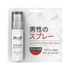 涩井男用延时喷剂便携装5ml 商品缩略图0