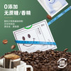 爱伲庄园笑脸系列挂耳咖啡10袋/盒有机云南小粒黑咖啡 商品缩略图5