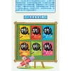 小学奥数思维训练举一反三 3年级 商品缩略图2