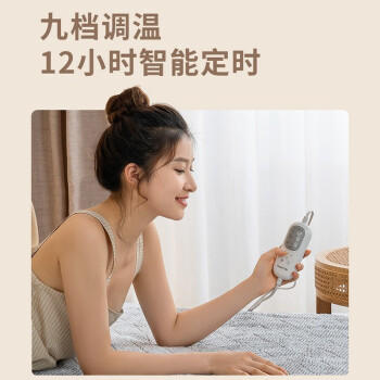 森活forestlife 长毛绒单控电热毯TT180*120- 7X 商品图4