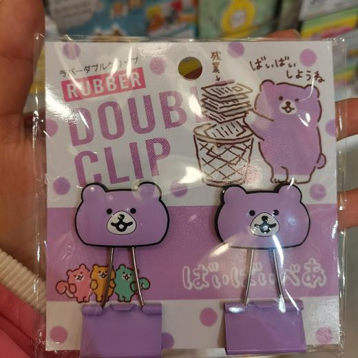 MW长尾夹94922 商品图0