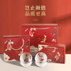 国风创意新年餐具 乔迁婚礼伴手礼陶瓷饭碗筷套装 商品缩略图0