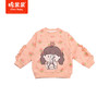 商场同款棉果果春季女童小毛圈圆领套头卫衣M122180222101 商品缩略图0