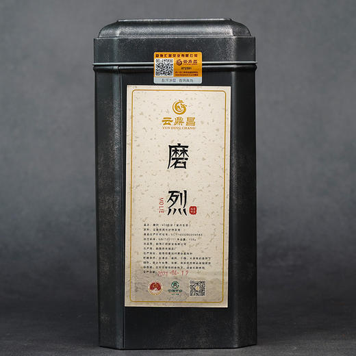 【磨烈散茶】2021普洱茶生茶云南临沧400年古茶纯料散茶150g 商品图0