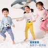 天空之城-Les enphants-针织家居套装（2套） 商品缩略图1