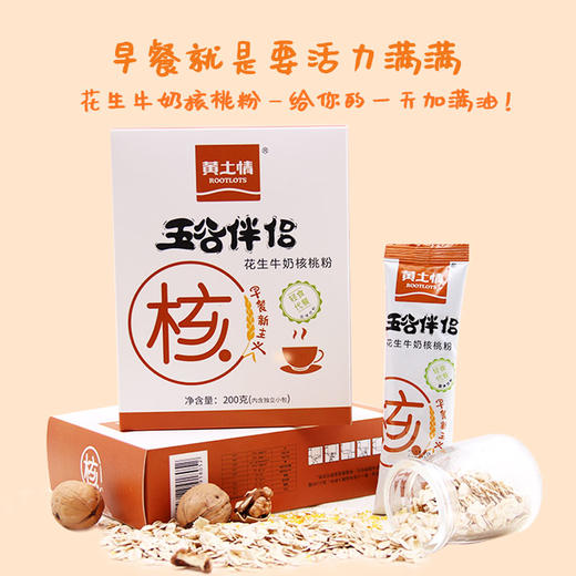 黄土情特产年货节礼盒168元 商品图1