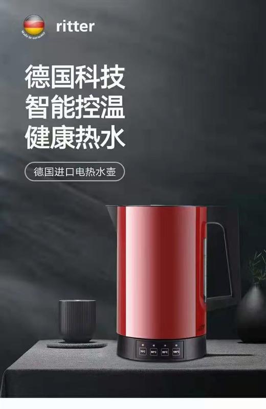 8F LIKUAI利快  德国进口智能控温烧水壶 商品图0