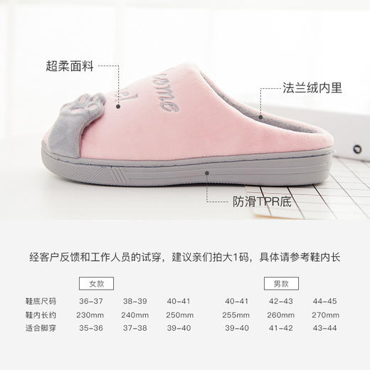 【用温暖包裹你】居家棉拖鞋室内冬季包跟情侣可爱卡通女士保暖加绒防滑毛拖鞋 商品图3