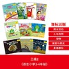 大猫英语分级阅读三级组套(含三级1.2.3)(适合小学三.四年级)(网店专供)(全28册)(含光盘) 商品缩略图3