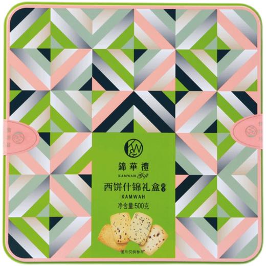 锦华西饼什锦礼盒糕点零食小饼干送朋友春节探亲访友伴手礼团购 商品图4