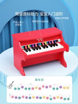 铭塔木制小钢琴25键/30键机械可弹奏钢琴 商品图1