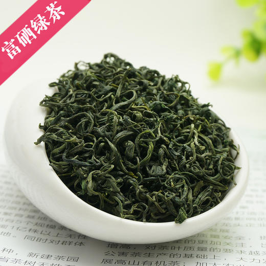 【恩施】富硒绿茶500克  新茶2x250g罐装 商品图1