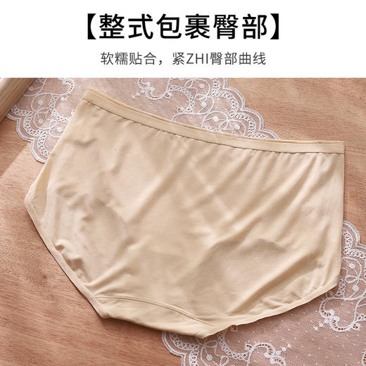 美奈川 三条盒装女短裤DK15393 商品图2