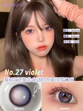 【押金品牌】Milcacon M27 Violet莓有烦恼 14.5mm 韩产进口添加硅水凝胶 年抛