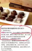 一年只卖一次！每盒248元🉐包税包邮到手🔥🔥Godiva 歌帝梵巧克力🍫礼盒装27块 商品缩略图5