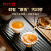 澜沧古茶时光仓老茶2014年压制昔归普洱生茶云南茶叶盒装337g 商品缩略图2