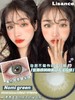Lisance单款-Nomi森雾小绿 商品缩略图2