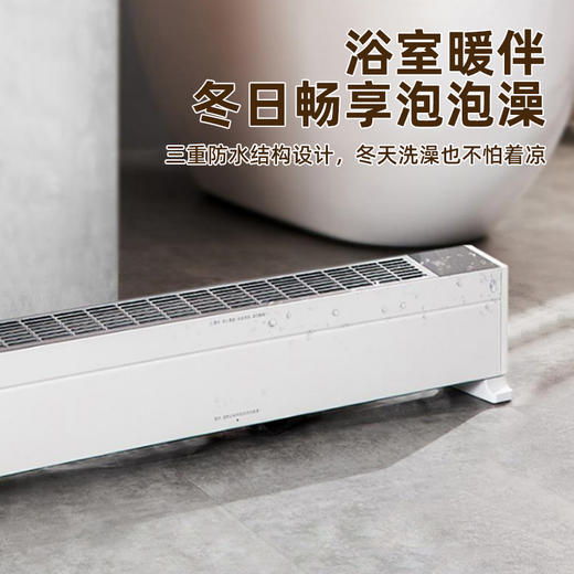 美的 NDX-G 美的踢脚线取暖器 商品图0