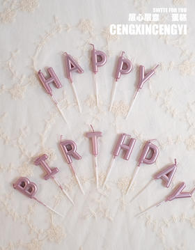 Happy birthday | 蜡烛（颜色随机）