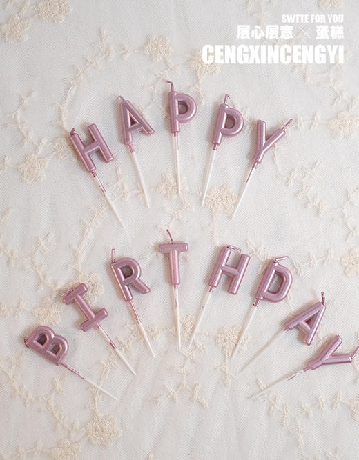 Happy birthday | 蜡烛（颜色随机） 商品图0