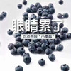 脆甜好吃的蓝莓 商品缩略图0