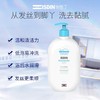 ISDIN怡思丁沐浴洗发二合一套装300ml 商品缩略图1