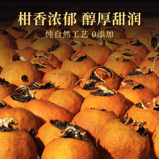 一球2021年和美大红柑500g 商品图2