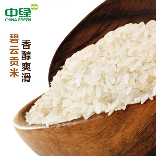 中绿碧云贡米奉新大米5kg 商品图2