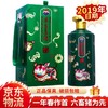 【专享】茅台王子酒 (己亥猪年）生肖酒 53度 白酒 2.5L 单瓶装 口感酱香型 商品缩略图0