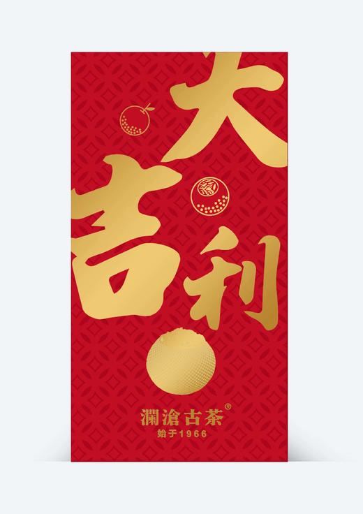 【积分兑换】澜沧古茶2022年月历*1个+新春利是封*10个（利是封款式随机发） 商品图2