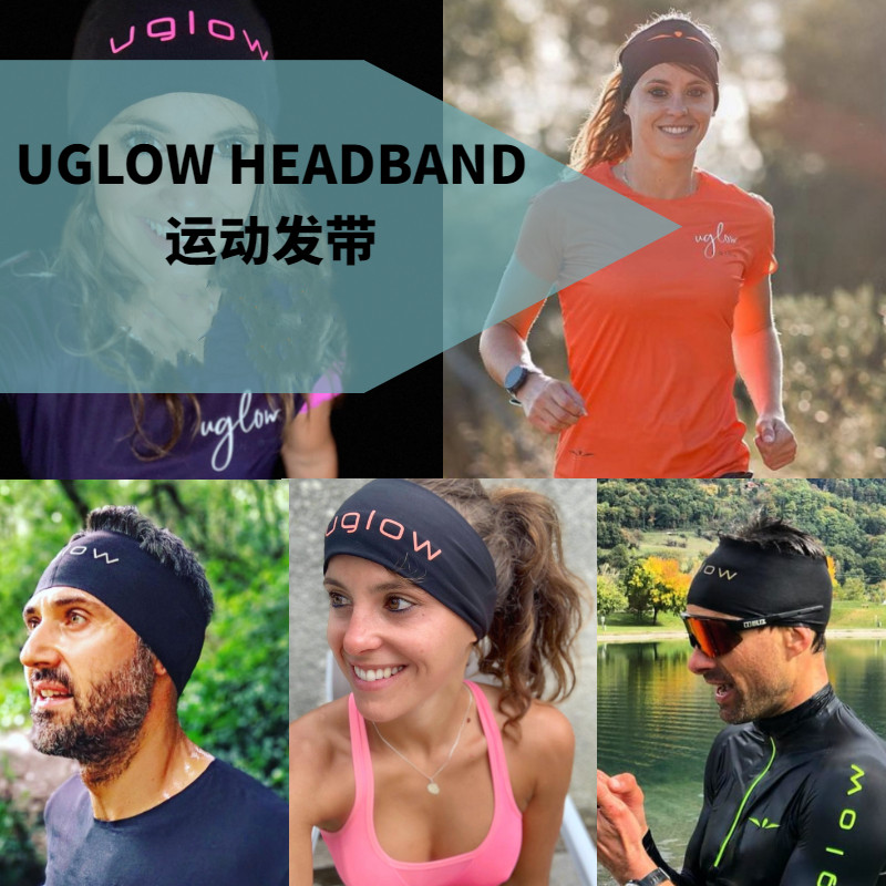 UGLOW保暖运动发带汗带 HEADBAND运动发带 男女跑步户外健身贴合舒适宽头带 可定制