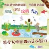田鼠阿佛双语认知绘本(全4册) 商品缩略图4