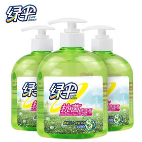 【15元2瓶】绿伞抗菌洗手液草本精华500g（1010526）