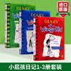 小屁孩日记 英文原版小说 Diary of a Wimpy Kid 1 2 3 中小学生课外读物励志成长幽默儿童漫画绘本 英语桥梁章节书籍 商品缩略图1