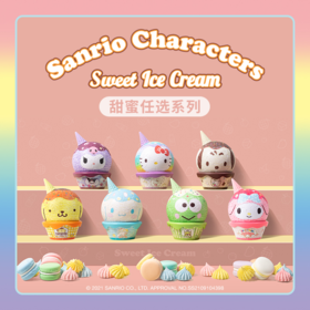 天空之城-3D.JP-AC1001 Sanrio Characters 甜蜜任選系列