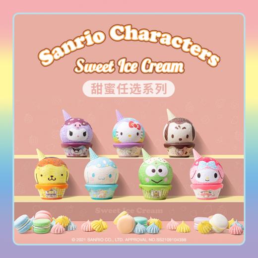 天空之城-3D.JP-AC1001 Sanrio Characters 甜蜜任選系列 商品图0