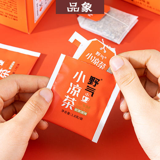 野气小凉茶袋泡茶本草原味口感鲜爽顺滑耐泡干净卫生内袋植物纤维 商品图1