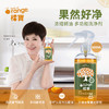优选 | 橘宝浓缩多功能洗净液 300mL 商品缩略图0