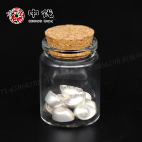 银元宝足银999福字实心 银元宝单枚  5克10克20克50克100克500克1000克 纯银元宝